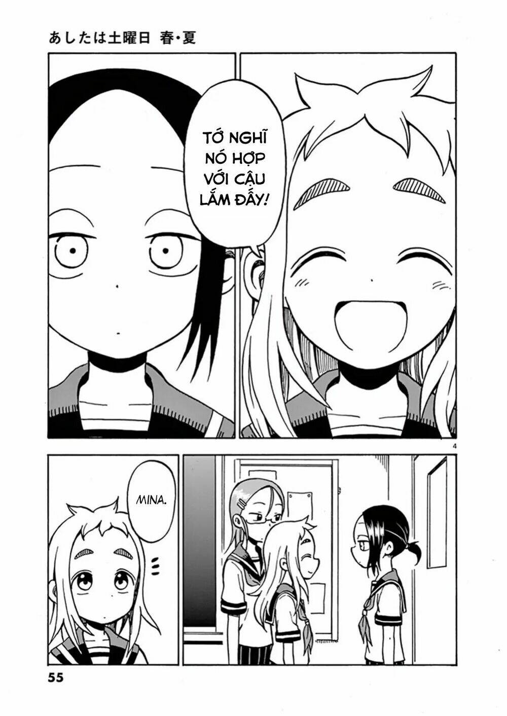 ashita wa doyoubi chapter 9 5