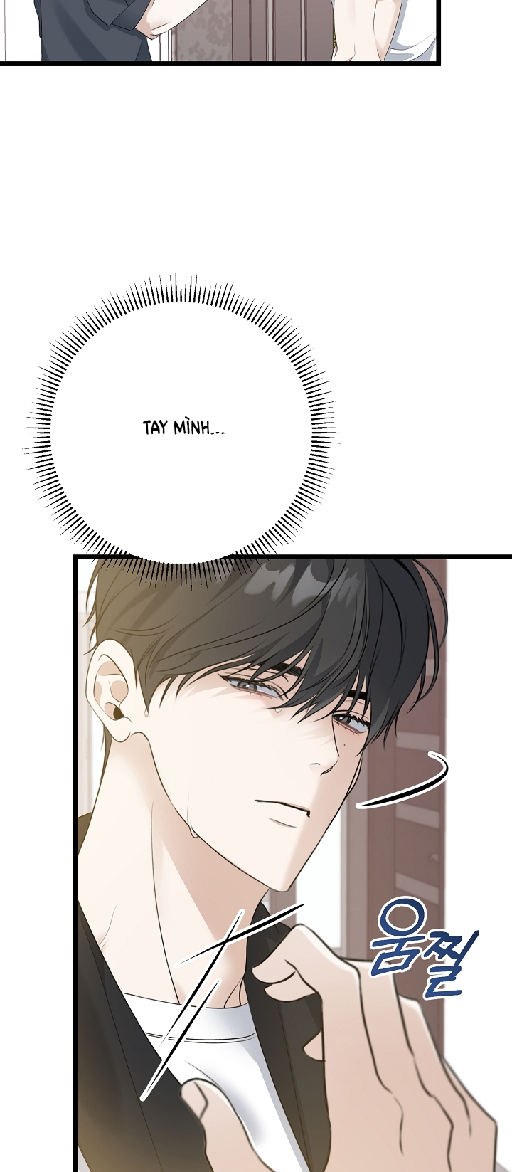 Say Nắng chapter 26.1 - Trang 15