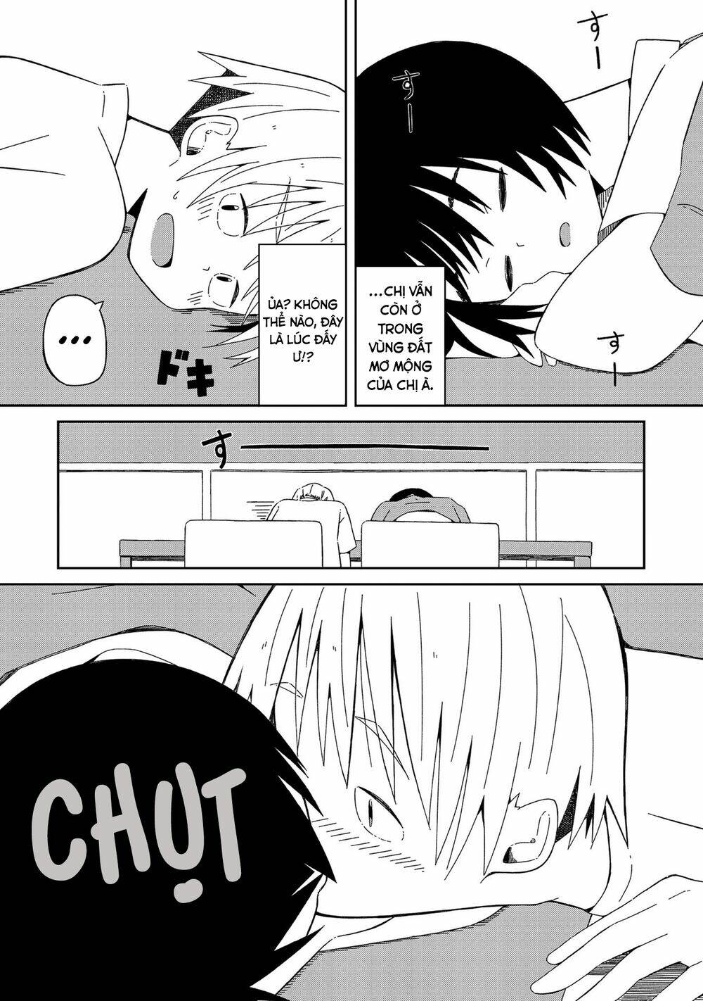 supernova wa kiss no mae ni chapter 4 17