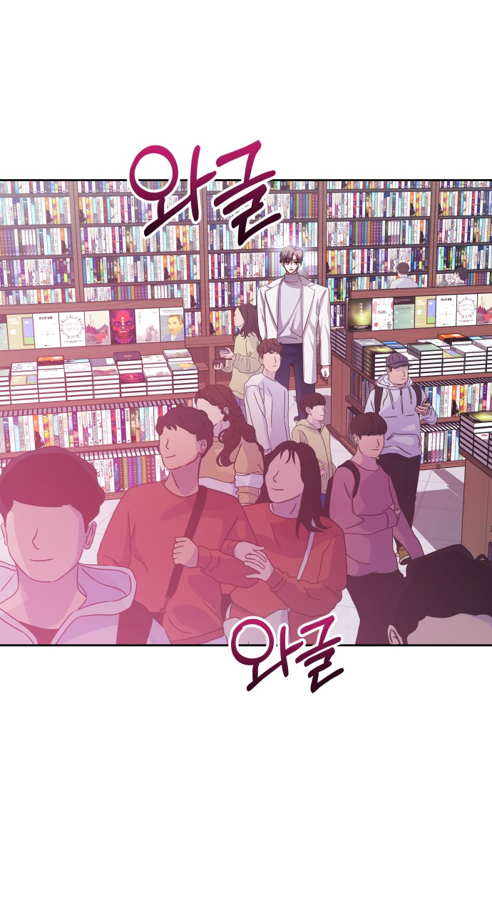 Tuyển Tập Truyện Ngắn Dằm Khăm Của Bạn Mảy chapter 53.1 - Trang 23
