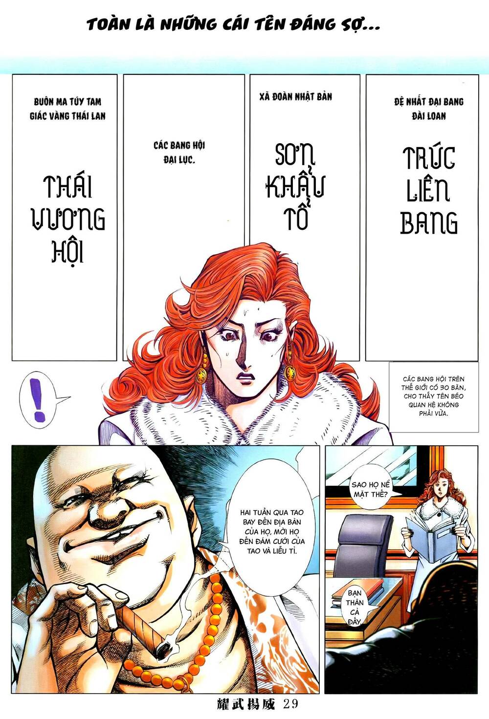 diệu võ dương oai chapter 391 26