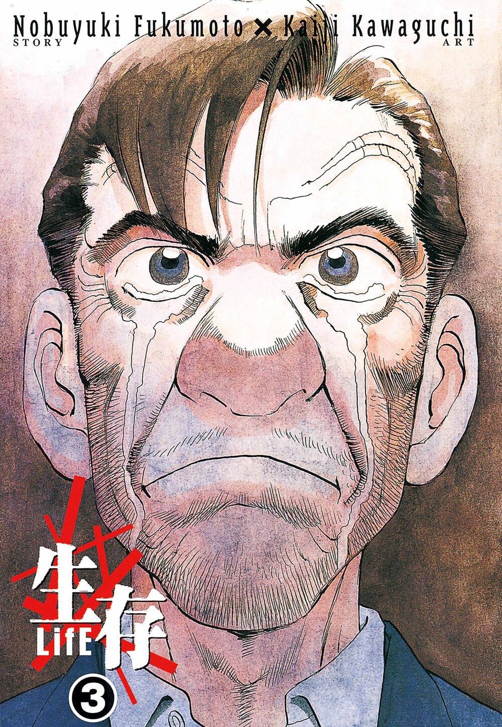 seizon life chapter 17 1