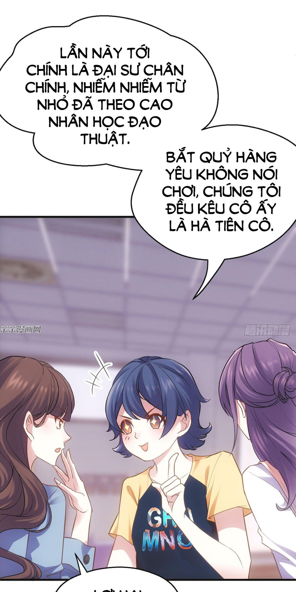 tôi không phải là nam phụ số 2 – cực phẩm nhân gian lý hi vệ chapter 2 43