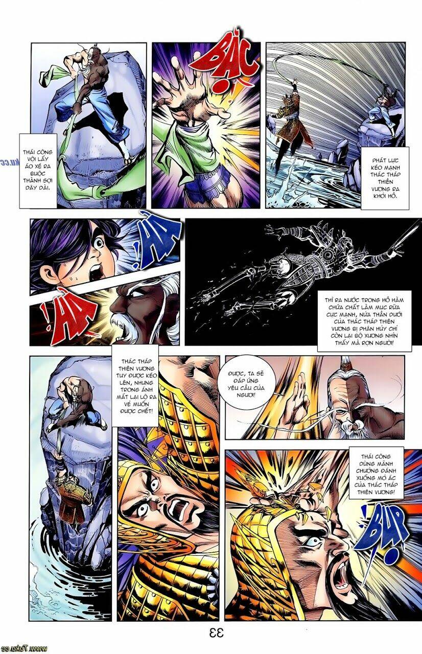 thiên tử truyền kỳ 1 - cơ phát khai chu bản chapter 113 13