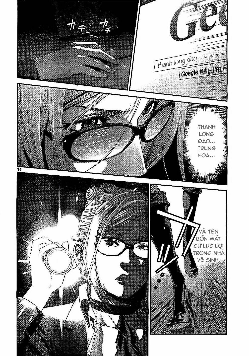 trường học ngục tù chapter 42 15