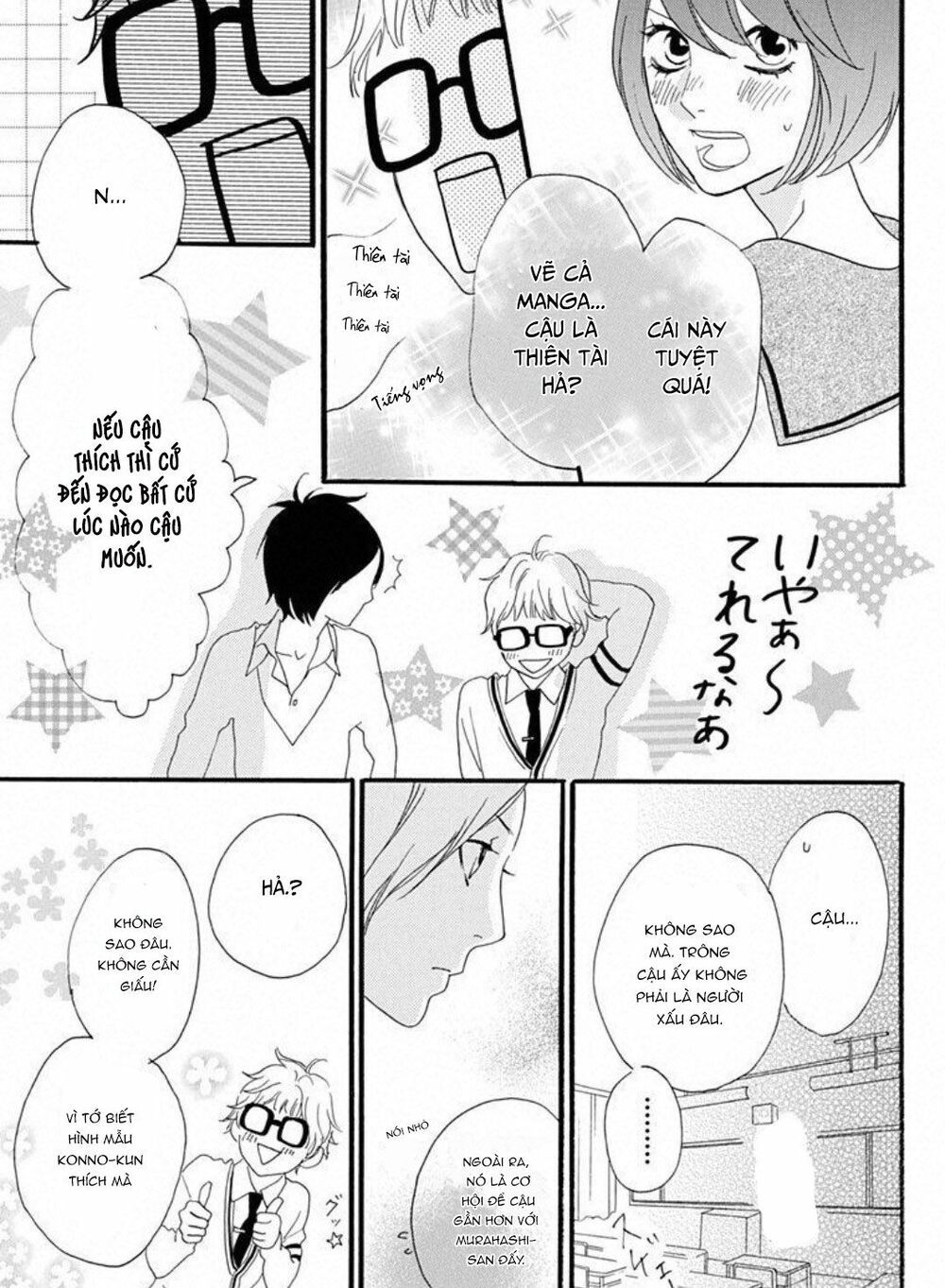 sugars (yamamori mika) chapter 15 9