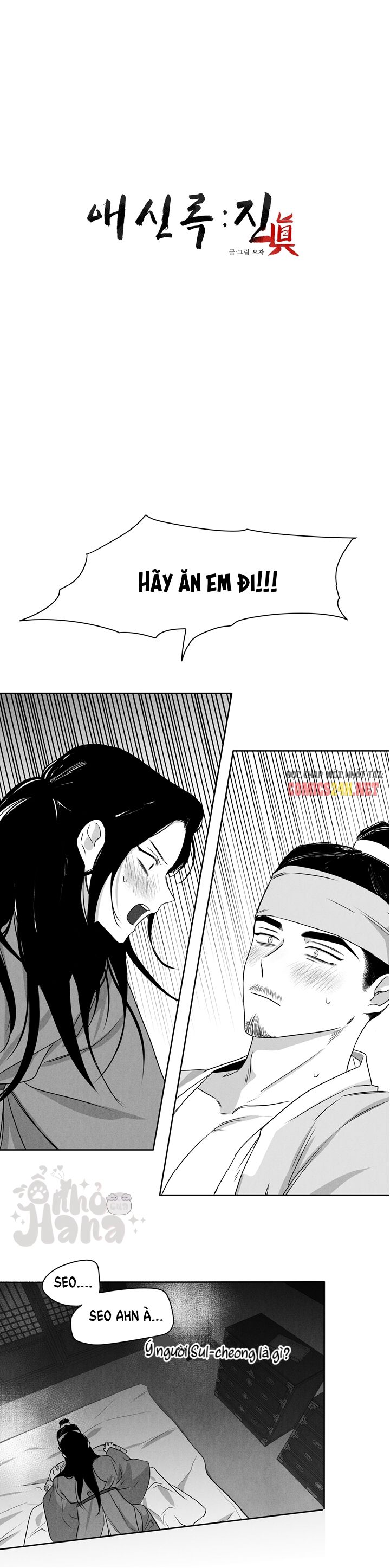 điện hạ ! xin hãy ăn em đi chapter 2 1