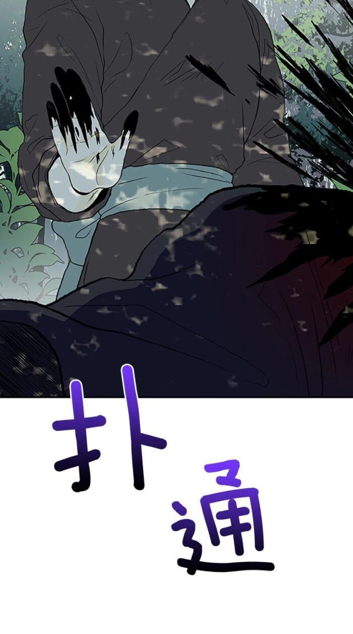 học sĩ tái sinh chapter 160 24