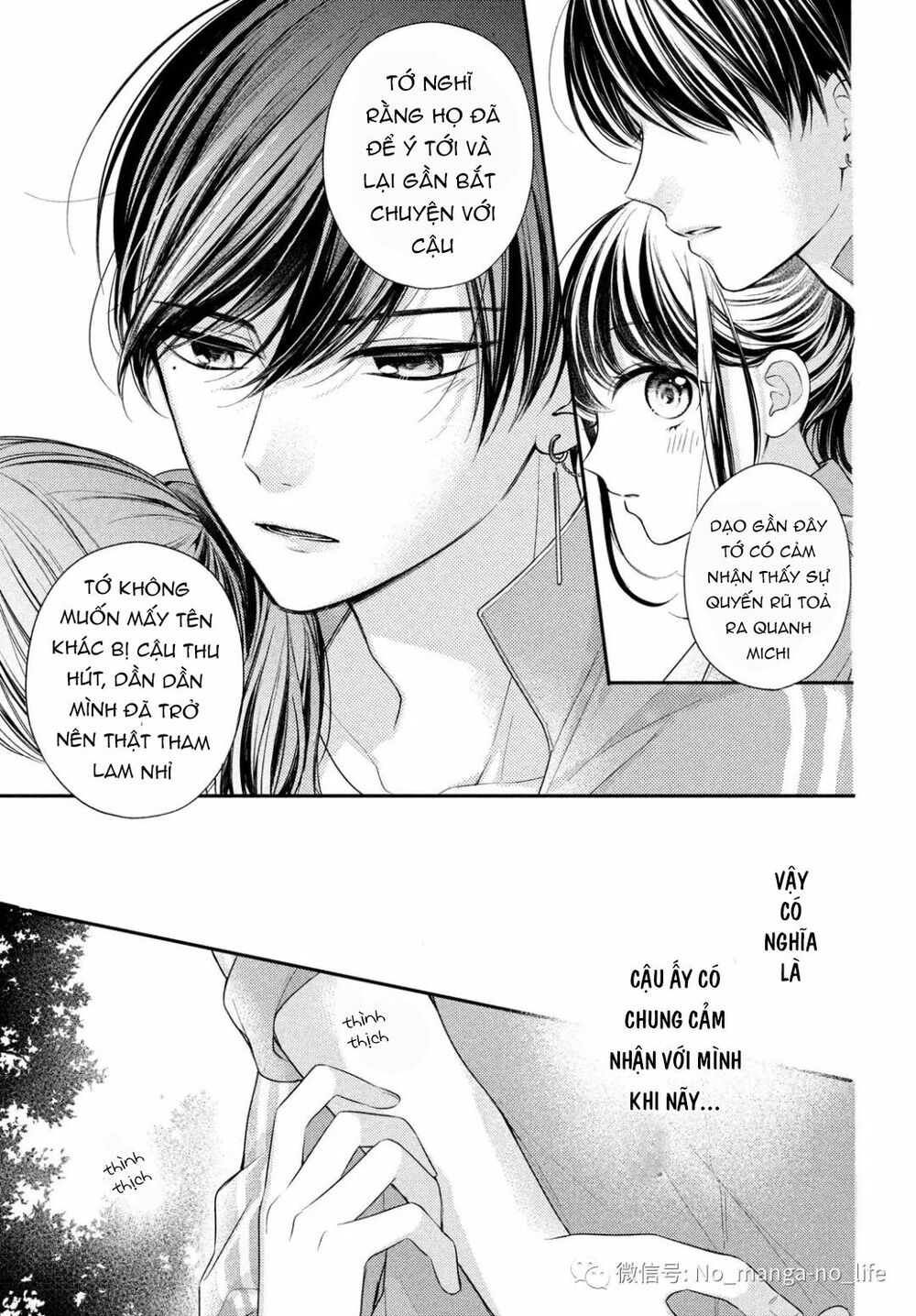 chihiro-kun wa atashi holic chapter 5 24