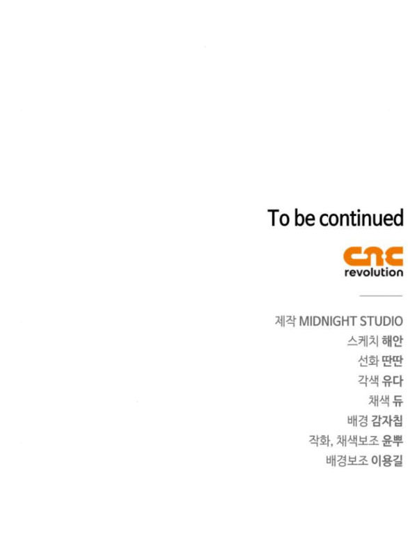 bản tình ca heeran chapter 60.2 38