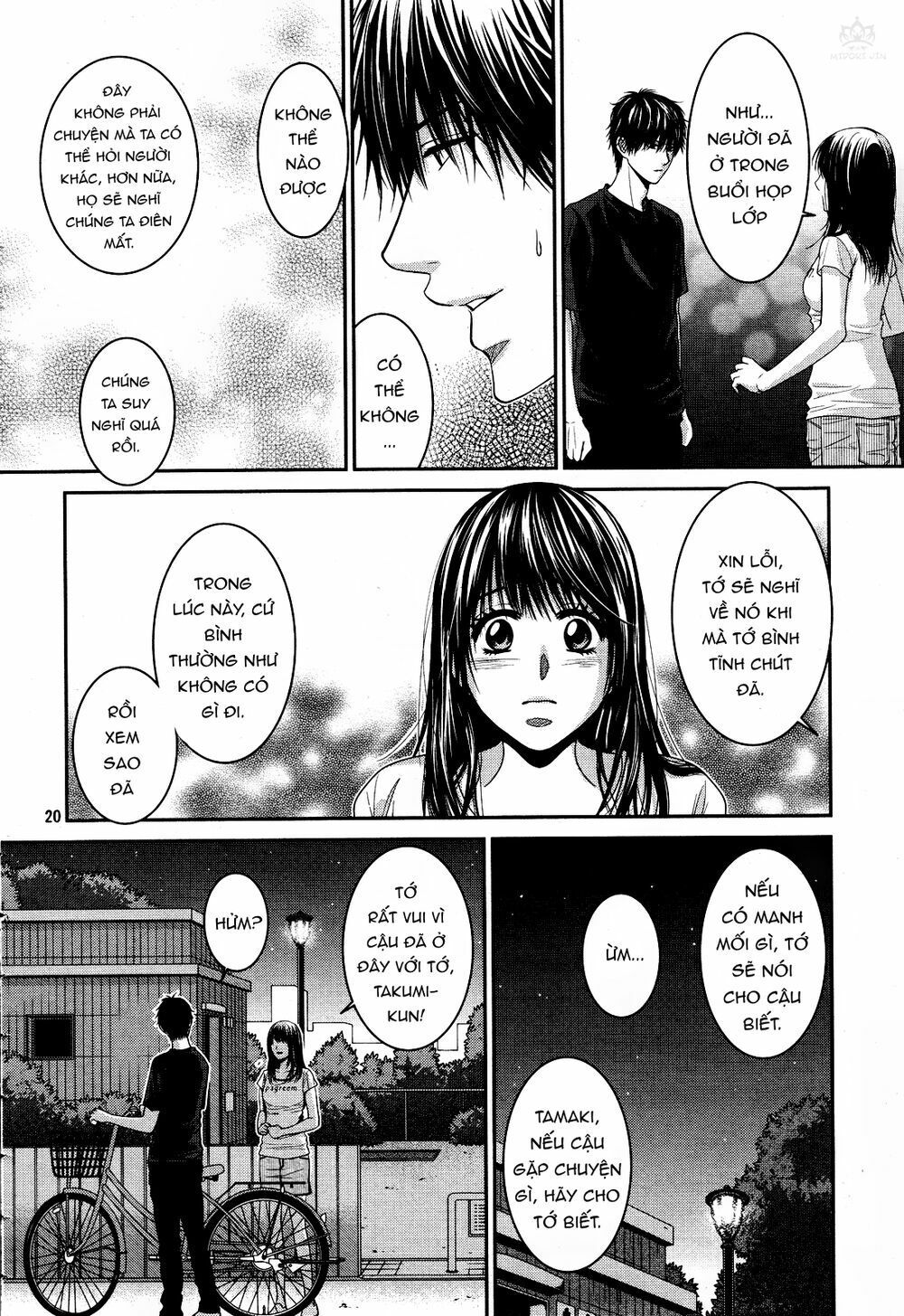 ano natsu chapter 2 21