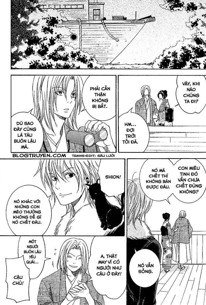 toukaidou hisame chapter 8 11