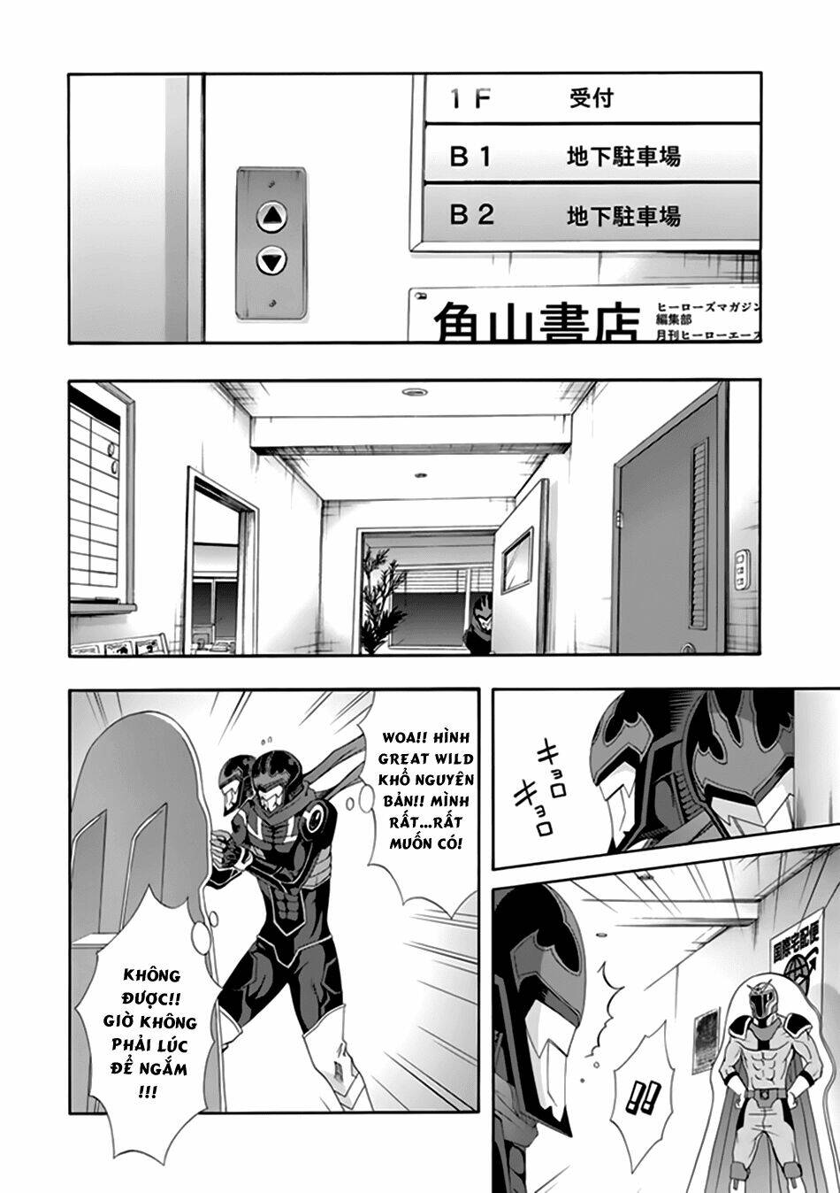 anh hùng xấu xa chapter 49 17