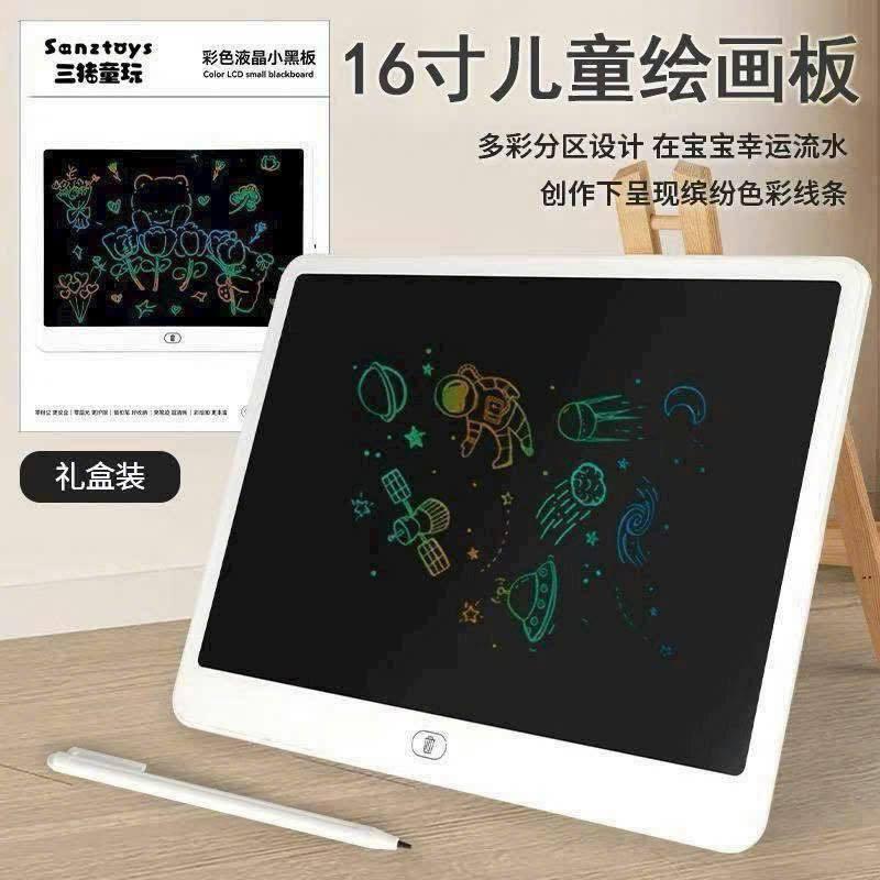 Bảng Viết Tự Xóa 8inch và 16 Inch 32x23 Đa Sắc, Bảng Vẽ Tự Xóa Màn Hình LCD Cho Bé Vừa Học Vừa Chơi