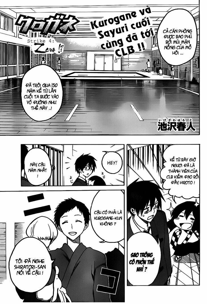 kurogane chapter 4 3