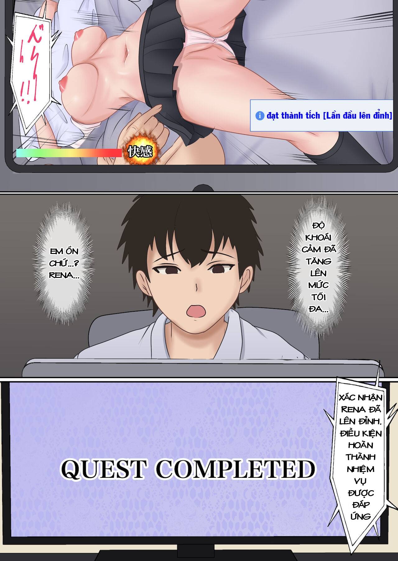 bạn gái tôi phải làm tình với anh trai tôi thì mới thoát ra được chapter 1 26