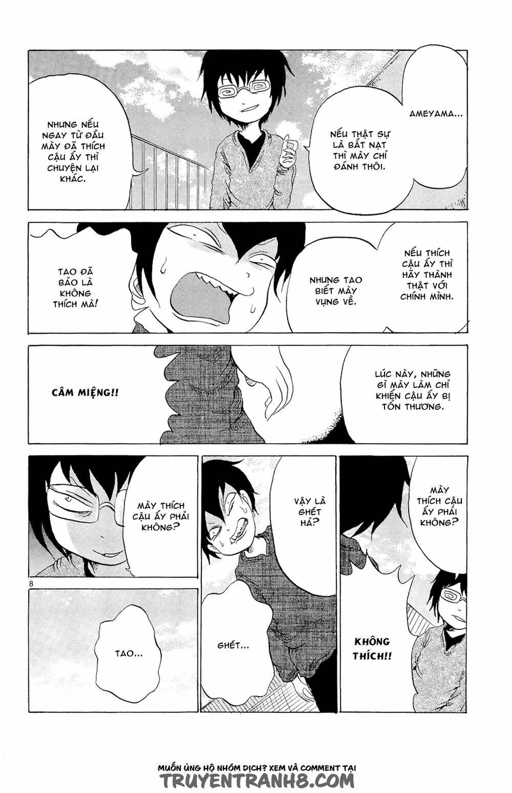 pupipo! chapter 4 10