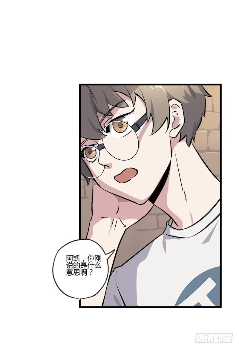 thí thần chi lộ chapter 9 10