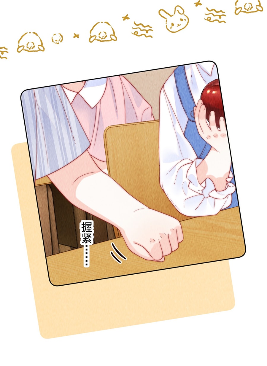 [15+] nhiệt độ cơ thể của ác ma chapter 10 15