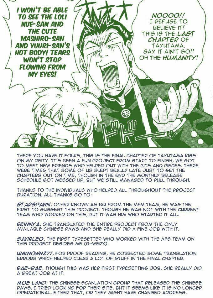 tayutama - kiss on my deity chapter 6 21