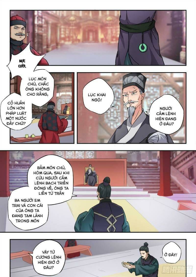 thấu thị chi nhãn chapter 298 2
