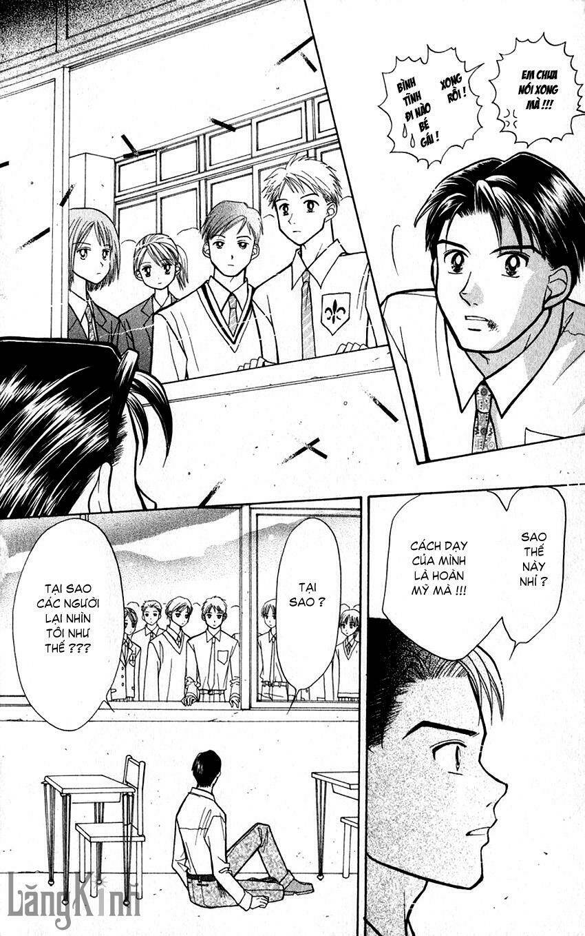 gals - mắt lưu ly chapter 11.2 11