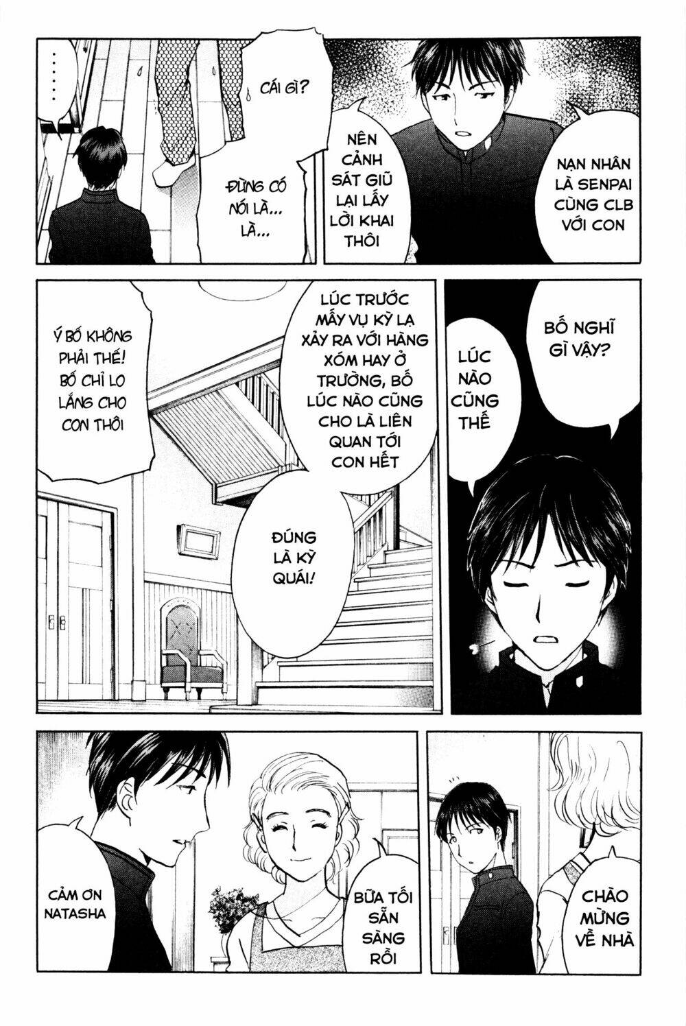 kindaichi case files: takato's side chapter 6 8