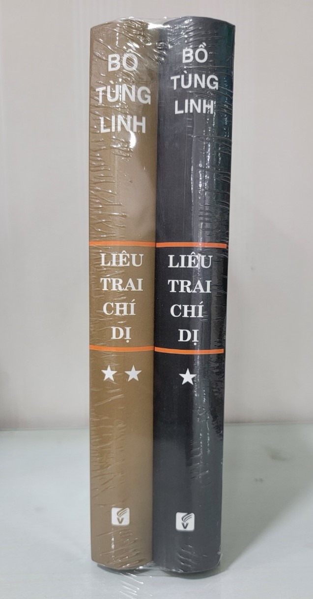 Combo Liêu Trai Chí Dị, 2Tập (Cao Tự Thanh dịch - In lần thứ hai có sửa chữa)