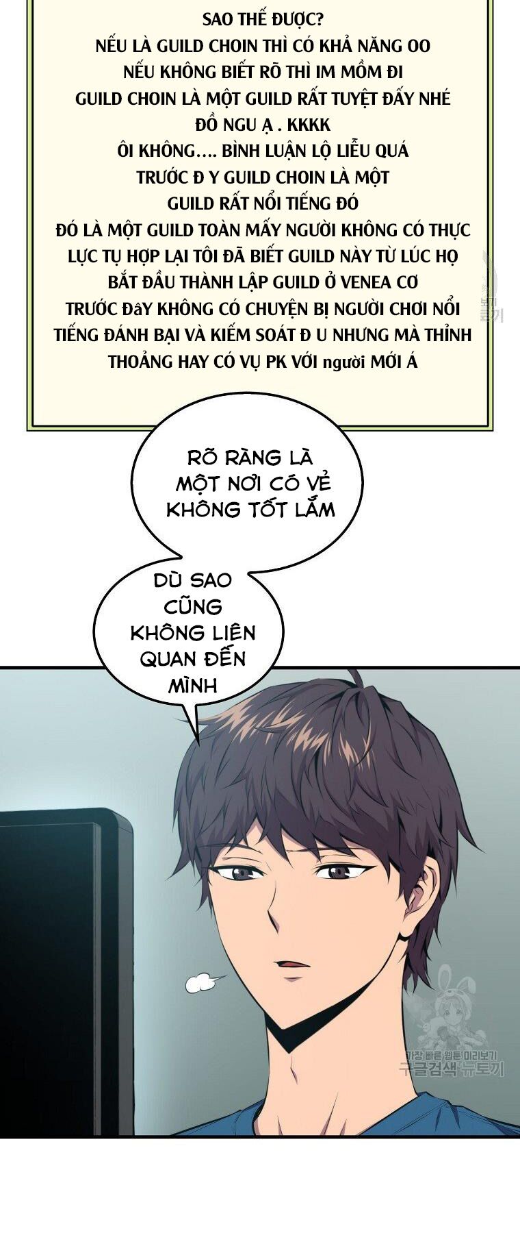 tôi thăng cấp trong lúc ngủ chapter 24 38