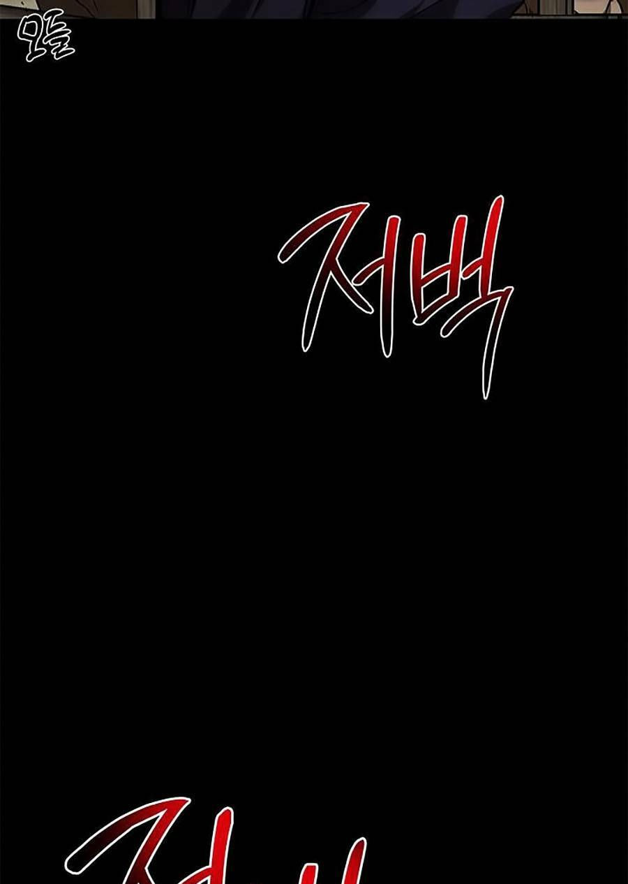 võ đang kỳ hiệp chapter 79 52