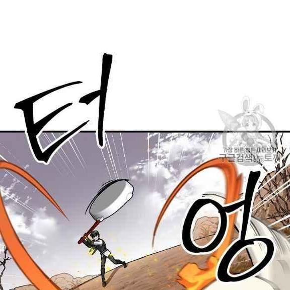 tôi lên cấp chỉ bằng cách ăn chapter 43 55