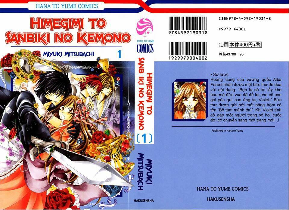 himegini to sanbiki no kemono chapter 1 4