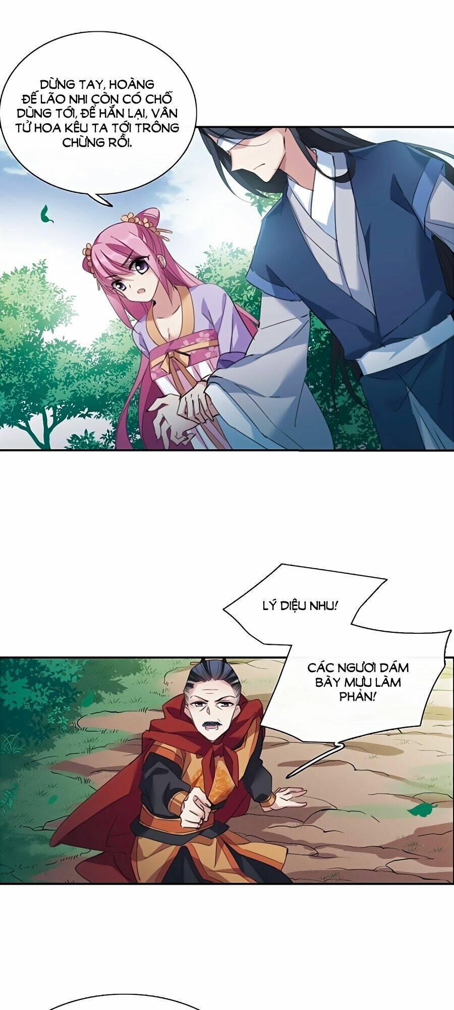 toàn cơ từ chapter 43.2 16