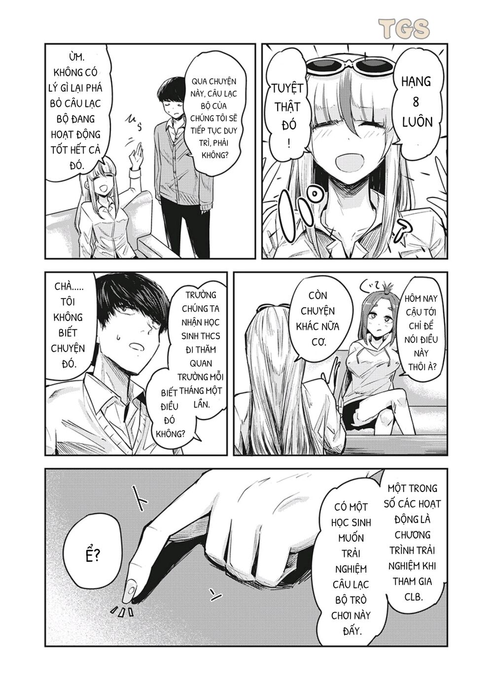 doppel-san chapter 18 1