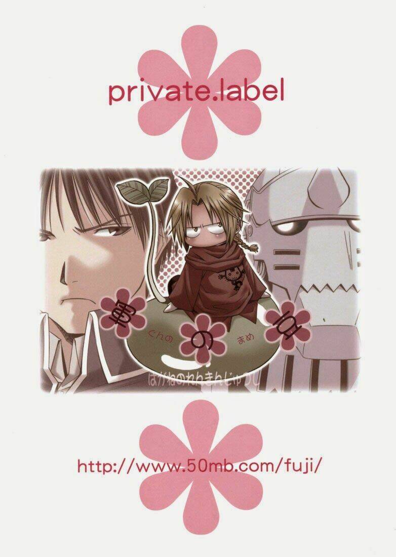 fma doujinshi - mame story chapter 2 5