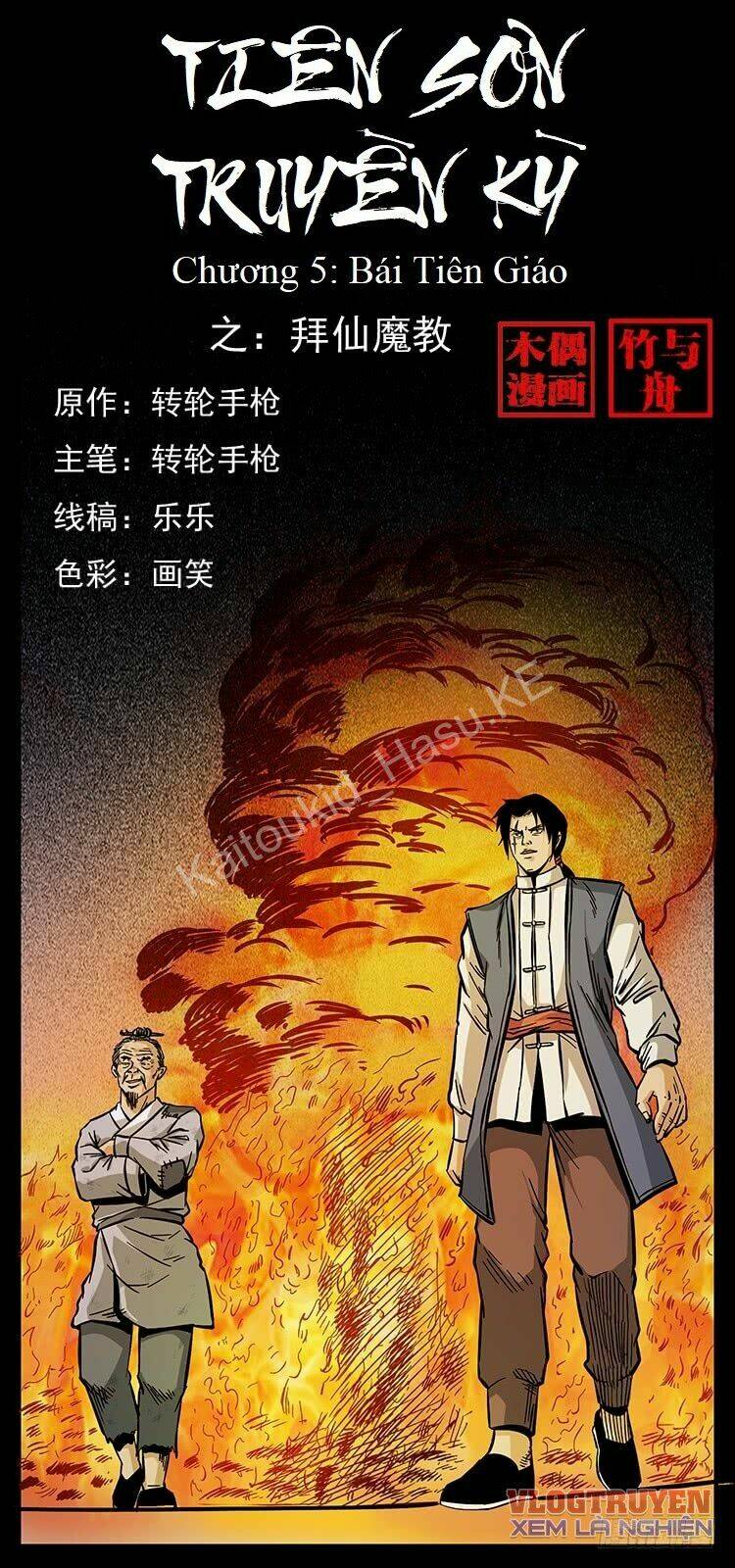 tiên sơn truyền kỳ chapter 5 1