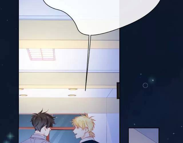 giai điệu của sự va chạm chapter 57 24