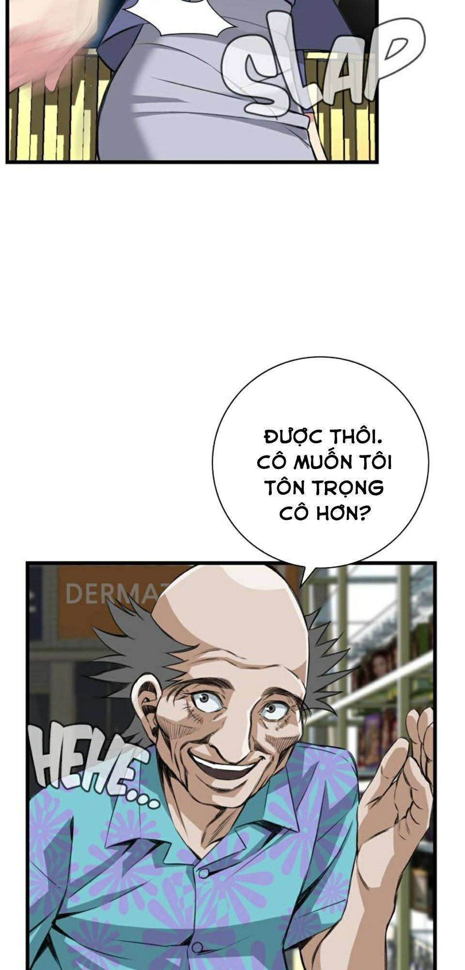 take a peek chapter 77 57