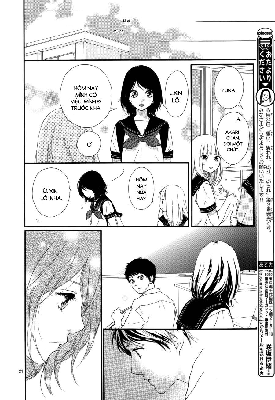 omoi, omoware, furi, furare chapter 13 21