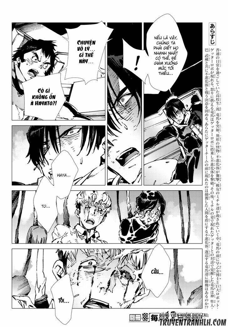 getter robo devolution: uchuu saigo no 3-punkan chapter 16 3