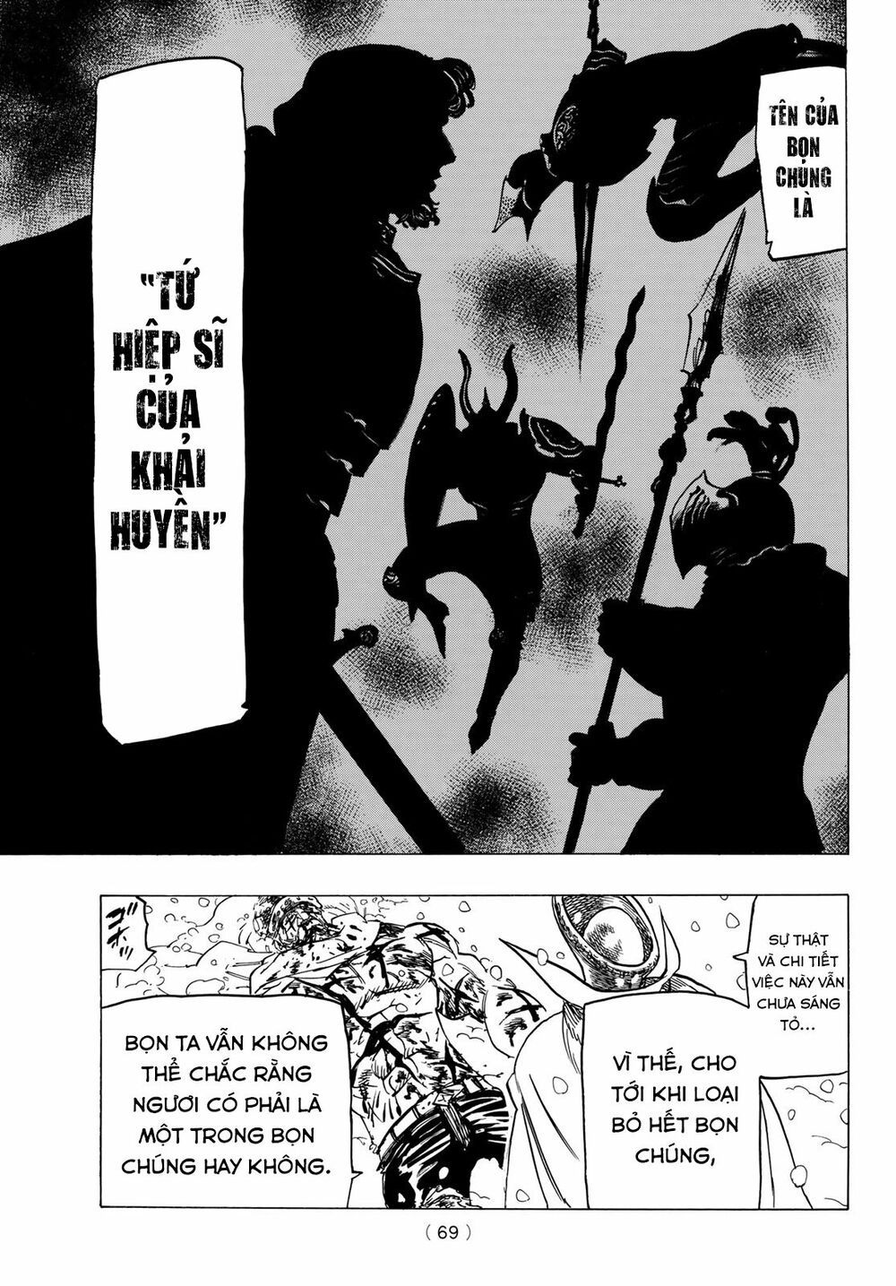 mokushiroku no yonkishi chapter 1 54