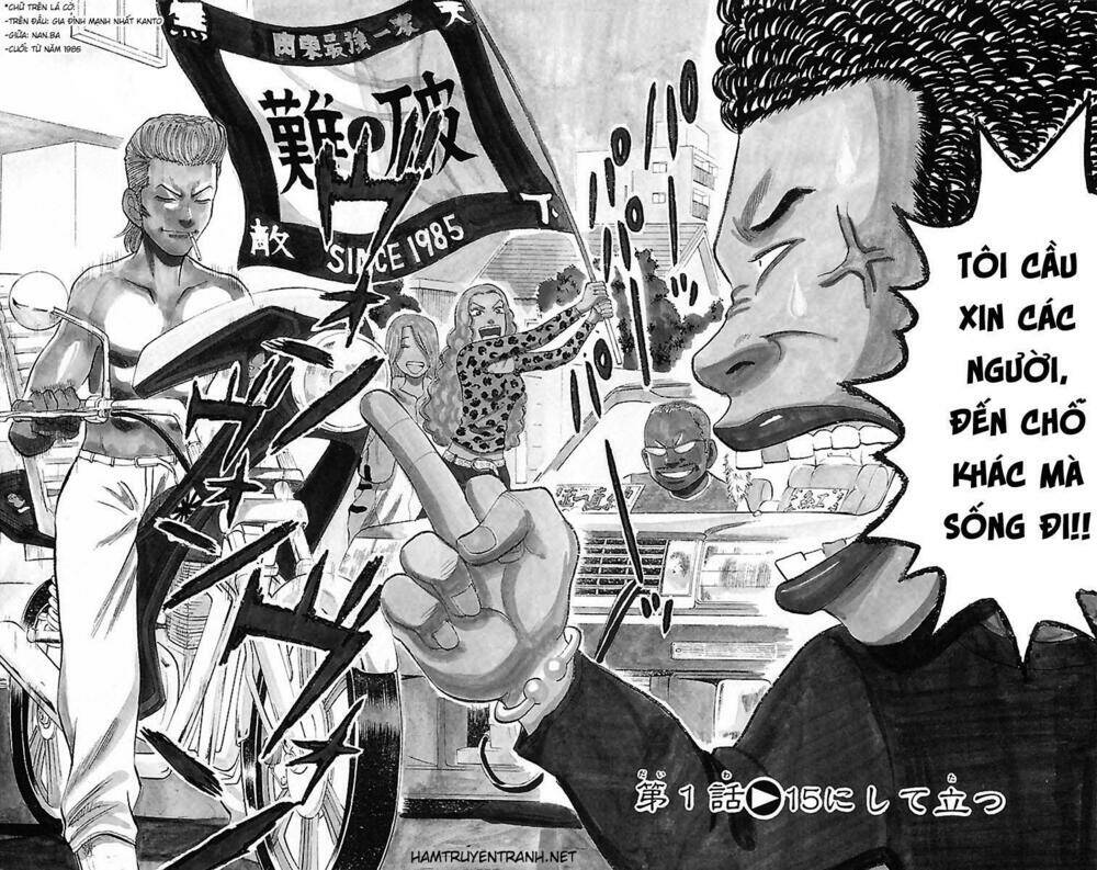 nanba mg5 chapter 1.1 6