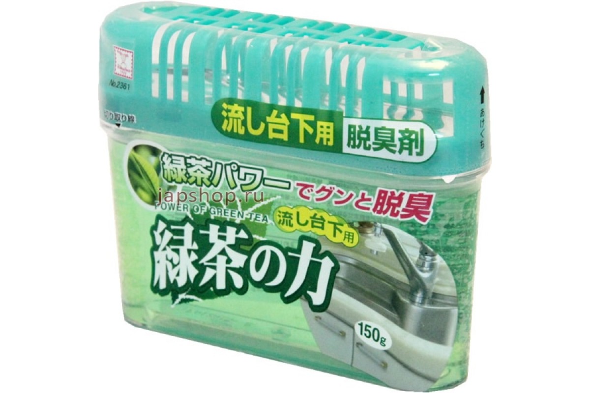 Combo hộp khử mùi ngăn tủ bếp hương trà xanh + 5 miếng xốp rửa bát bọc lưới nội địa Nhật Bản