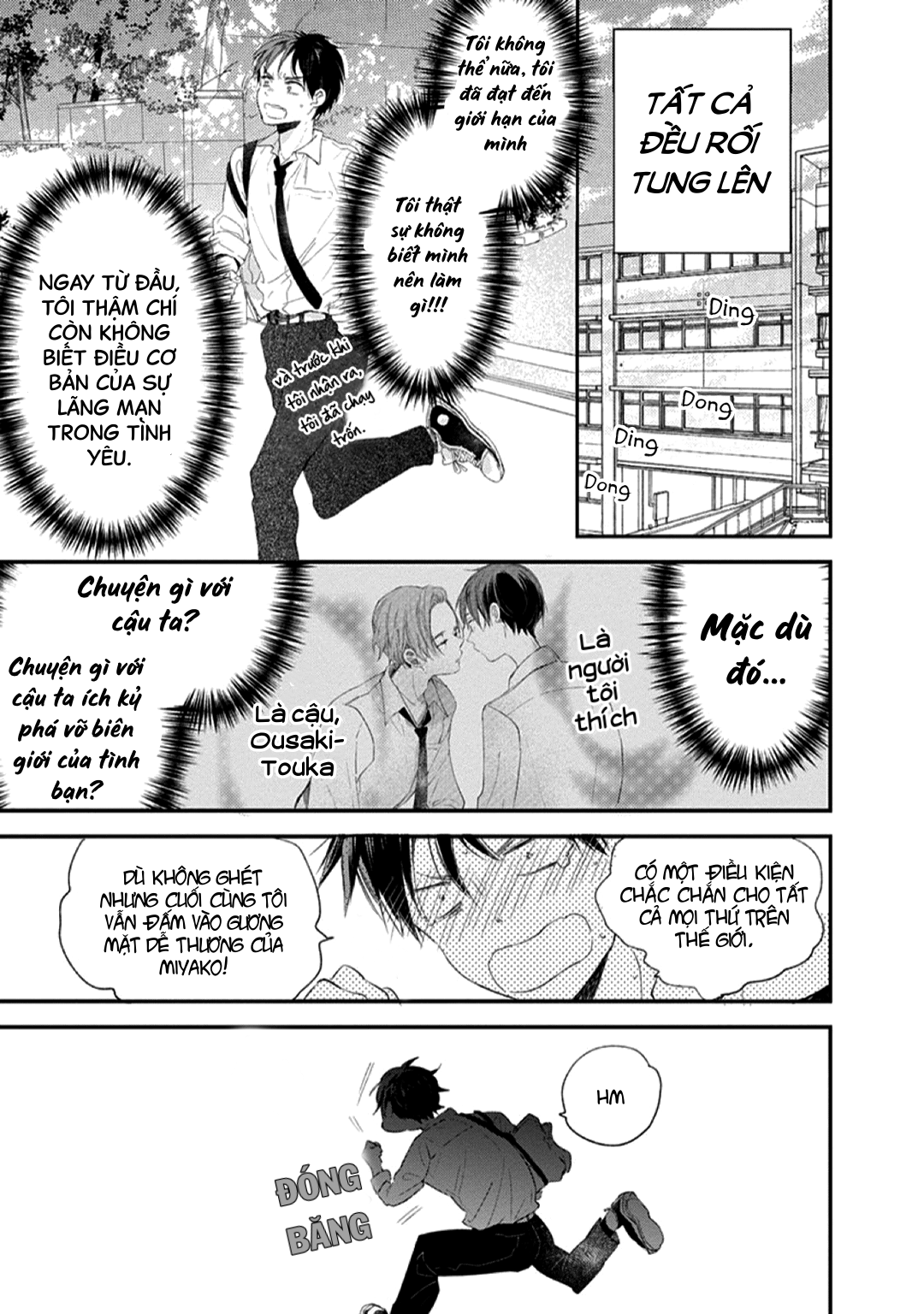 hallelujah baby chapter 1 31