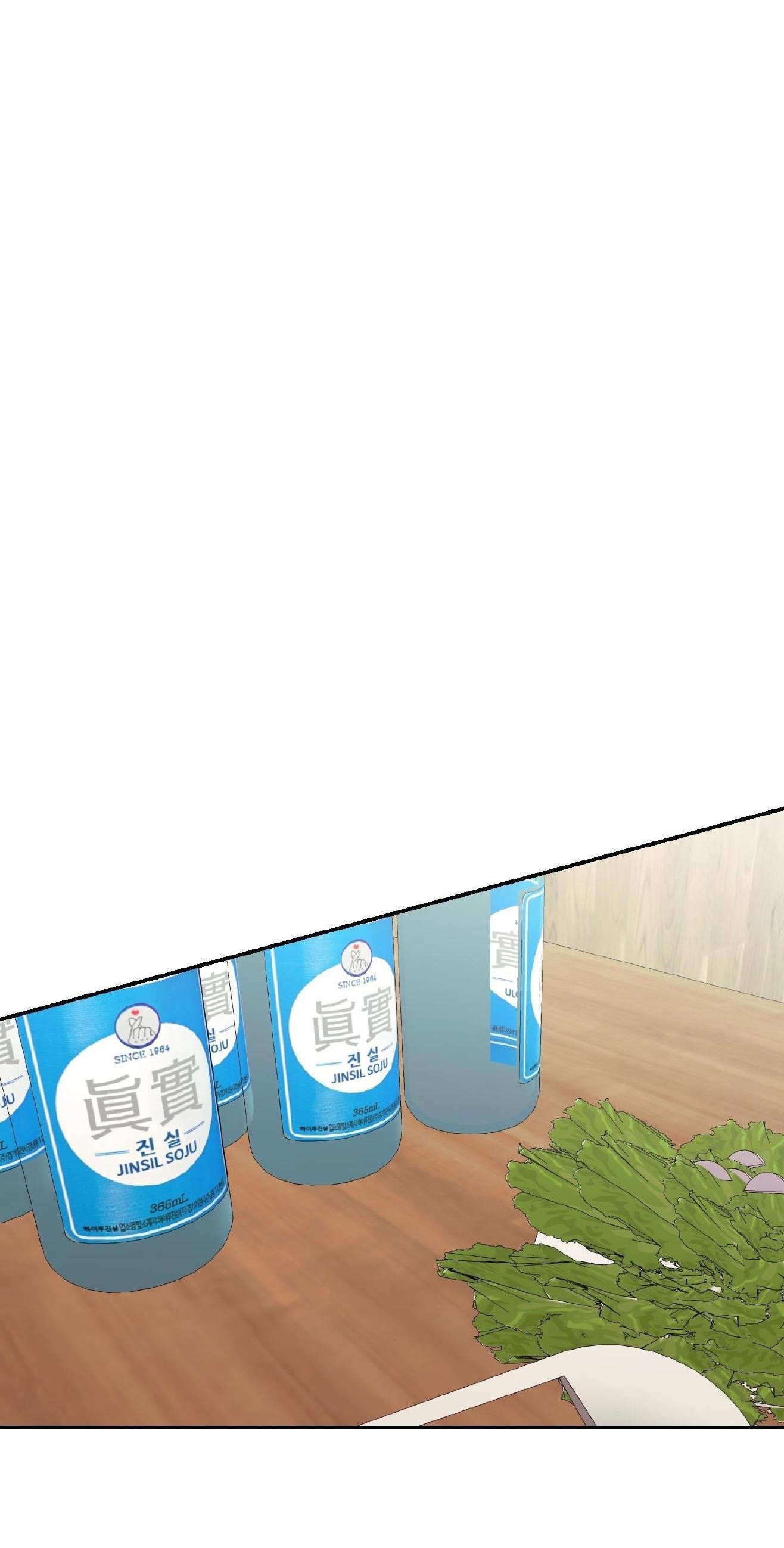 anh à, không thể là em được sao? chapter 2 1