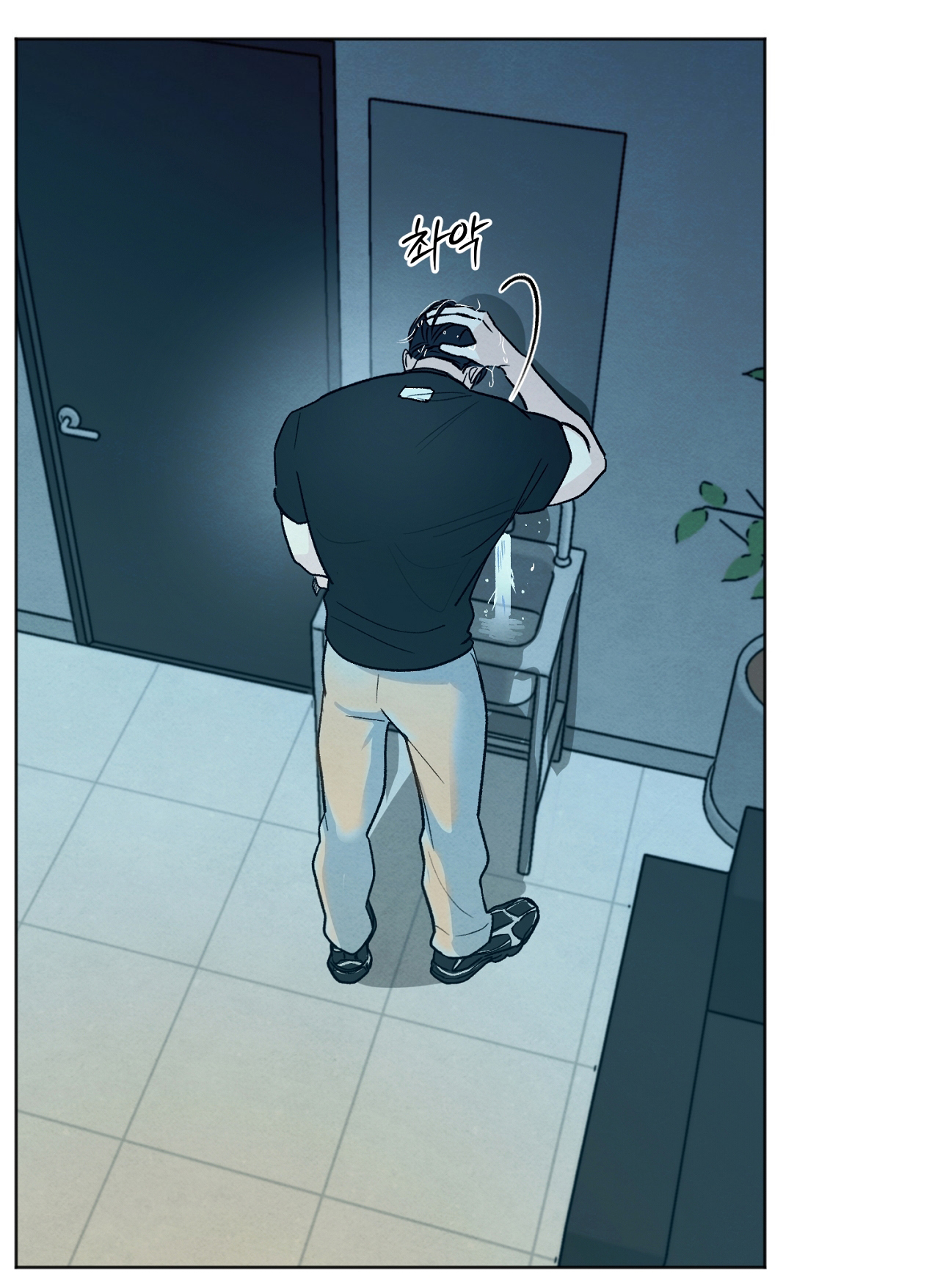 hoàn cảnh của rác rưởi chapter 7.2 1