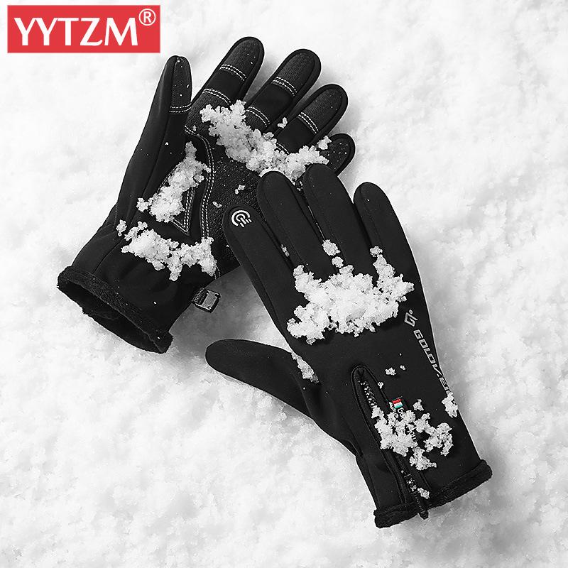 YYTZM Chống Nước Mùa Đông Găng Tay Phượt Chống Gió Thể Thao Trượt Tuyết Trượt Băng Nghệ Thuật Găng Tay Xe Đạp Xe Đạp Xe Tay Ga Xe Máy Ấm Găng Tay