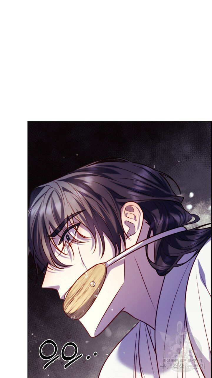 [18+] trăng nơi đỉnh núi chapter 39 60