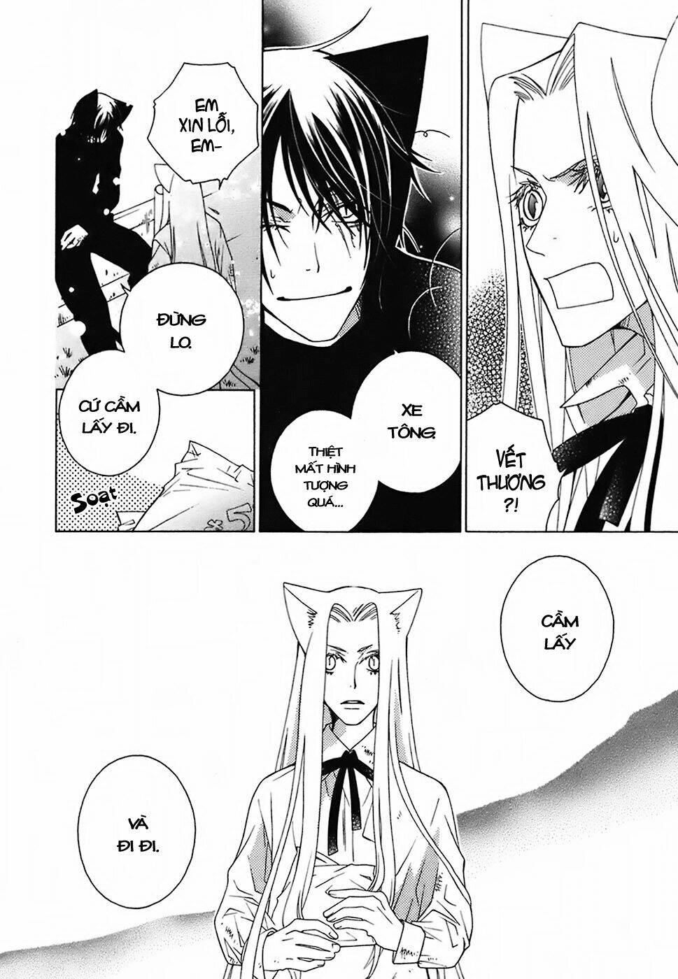 gakkou no sensei chapter 10 5