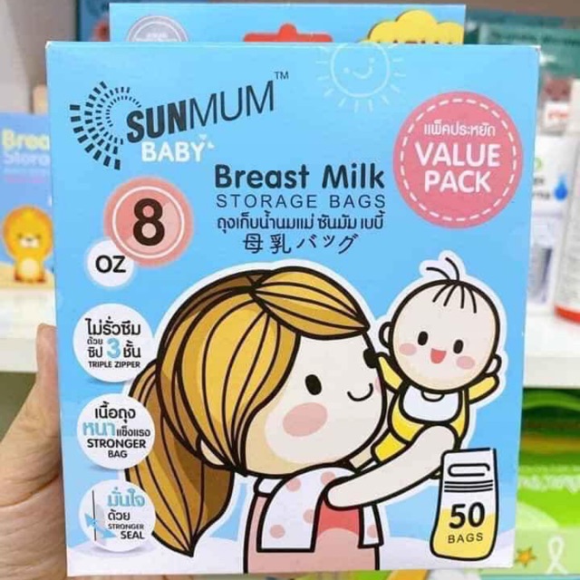 Thùng 12 hộp loại 50 túi trữ sữa Sunmum 250ml mẫu mới NK chính hãng nguyên tem niêm phong bạc